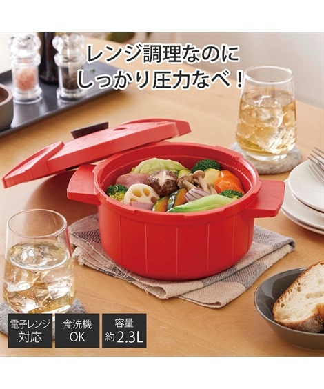 包丁ナイフ 電子レンジ調理器 圧力鍋 極み味