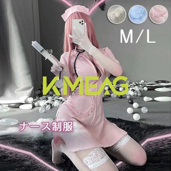 ナース ハロウィンコスプレ ハロウィン仮装 ミニスカ ワンピース 前開き セクシー 病院服 スリット入り 半袖 ピンク ブルー 水色 ホワイト 看護師 看護婦 誘惑 大人 コスチューム 可愛い クリス
