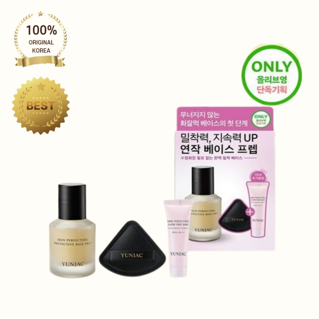 【人気商品】スキンパーフェクティング プロテクティブベースプレップ 40ml