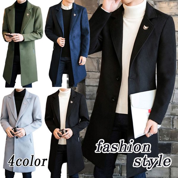 メンズ ロング丈 ラシャコート 無地 ボタン チェスターフィールドコート ファッション 秋 冬 紳士