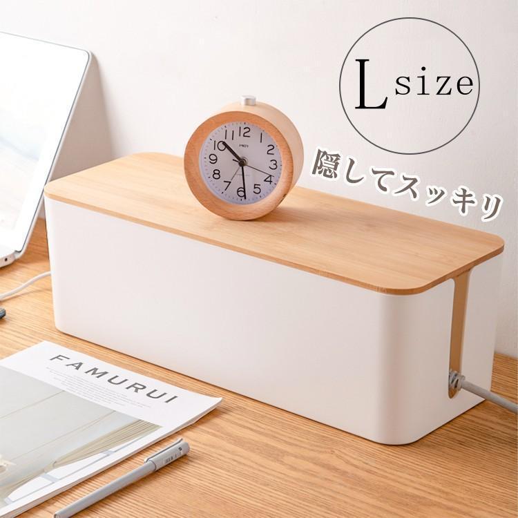 团购8件套ケーブルボックス コードケース スリム おしゃれ ケーブル収納 タップボックス 配線収納 Lサイズ コンセント収納 タップ 配線 整理 隠し 蓋付き