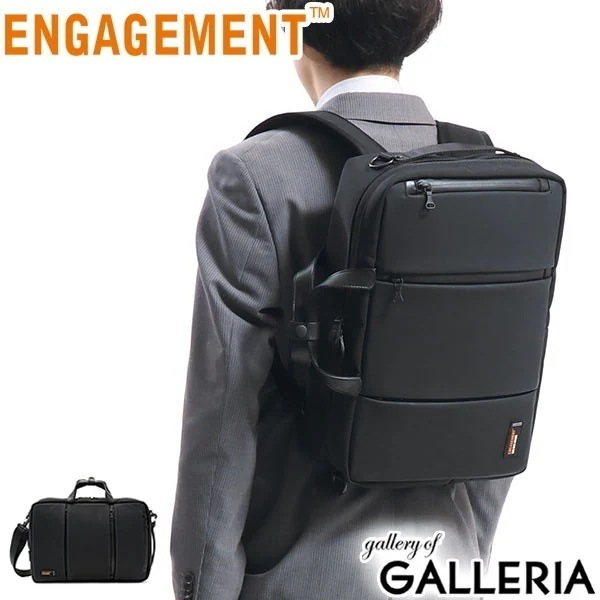 エンゲージメント ビジネスバッグ ENGAGEMENT 3WAY リュック 3WAY BRIEF バックパック ショルダー 3WAYブリーフ 耐水 A4 ビジネス 通勤 メンズ EGCBF-001