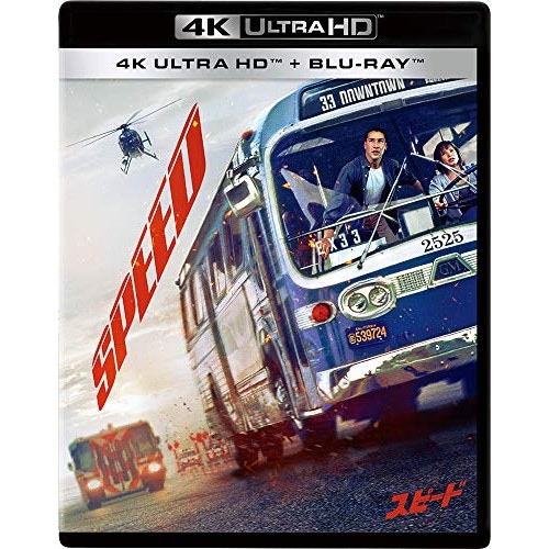 スピード(4K ULTRA HD+ブルーレイ) ／ キアヌ・リーブス (4K ULTRA HD) VWBS-7197
