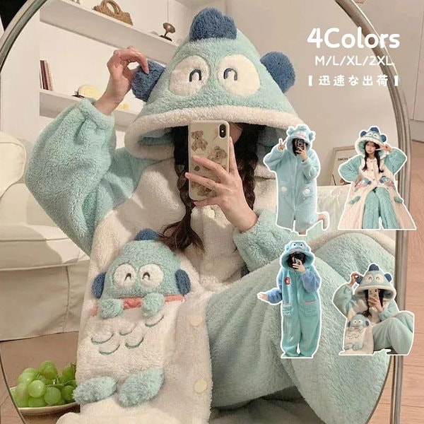 ICEコーヒー　ハンギョドン パジャマ ぬいぐるみ ICEコーヒー ハンギョドン パジャマ ぬいぐるみ ICEコーヒー