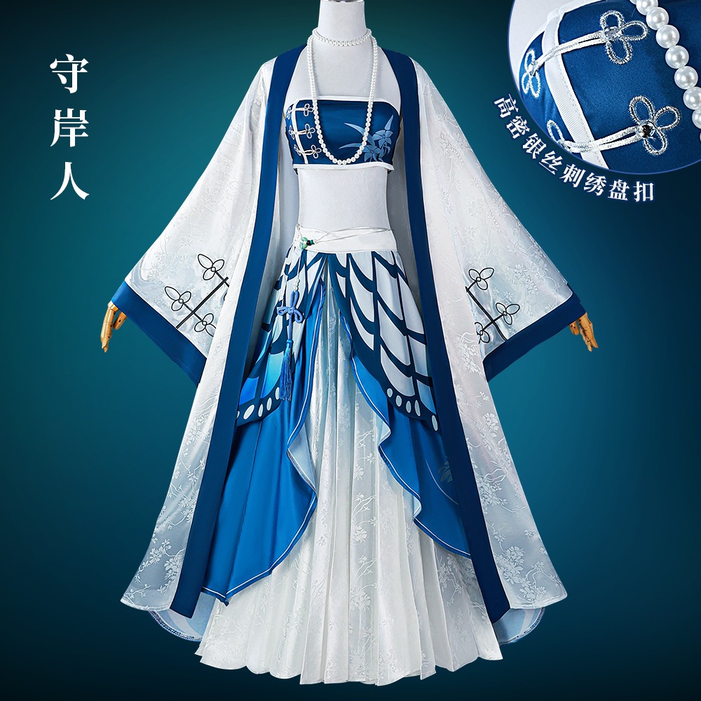 スタンドガードの人々cosコスチュームミンチャオウェストレイクリンケージガードピープルコスプレコスチューム2dアニメーションcサーバーの女性 9,513円