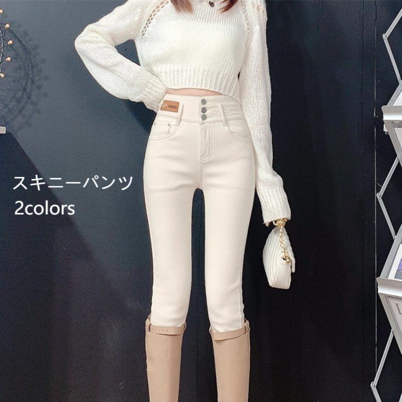 スキニーパンツ スリムパンツ レディース ロングパンツ 長ズボン スキニーデニム 春秋 おしゃれ ボトムス デニムパンツ ストレッチ 着痩せ ハイウエスト