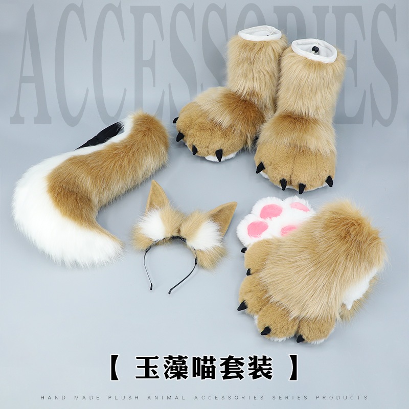 漫展毛絨毯獣尾玉藻前COS展尾道具カチューシャ狐耳狐尾爪手袋セット