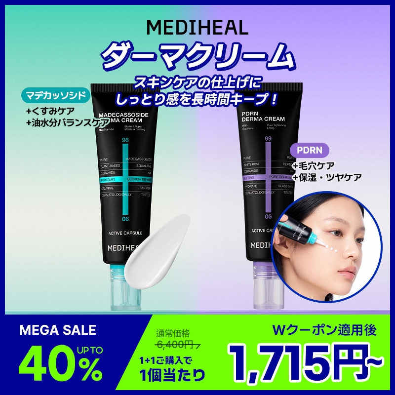 デトダーマボディエッセンスC3 新品 デトダーマ ボディエッセンスC3