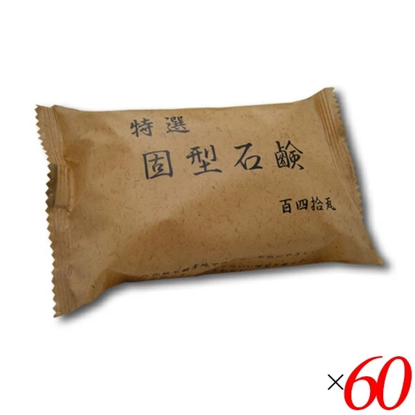 ヱスケー石鹸 特選固型石鹸 140g 60個セット