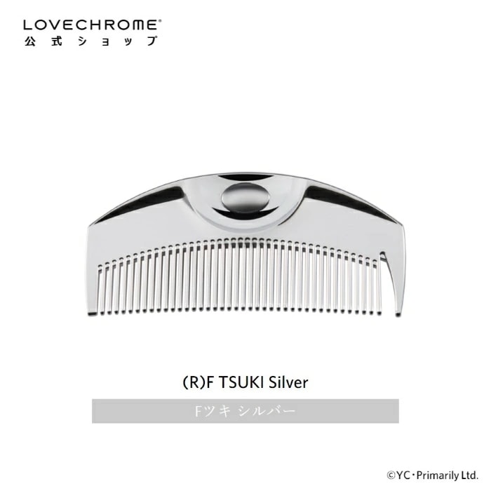カラマンビューティーコーム シルバー LOVECHROME ラブクロム 公式 (R)Fスカルプカッサ シルバー 美髪