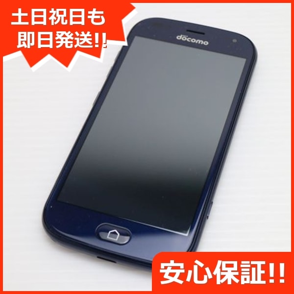 新品同様 F-42A らくらくスマートフォン ネイビー 白ロム 富士通 59 7,392円