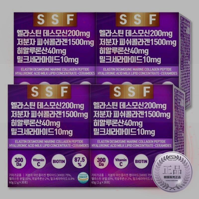 純粋食品 エラスチンデスモシン 低分子フィッシュコラーゲン ヒアルロン酸ミルクセラミド 120個 2