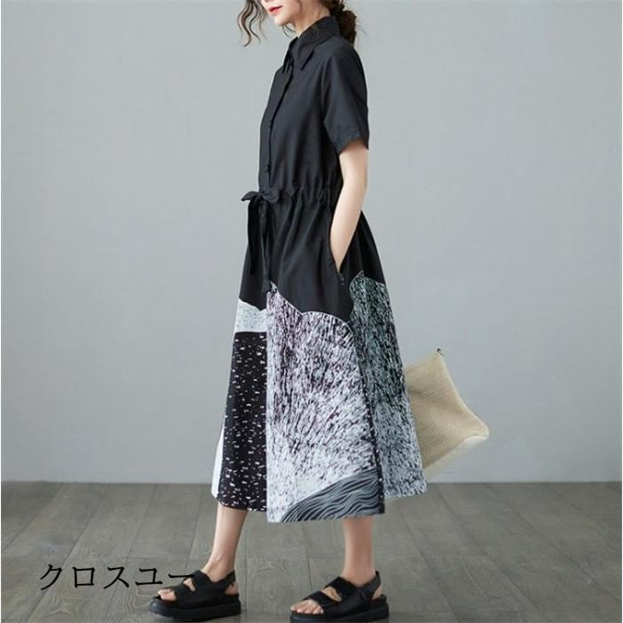 シャツワンピース ワンピース 春 夏 レディース ロングワンピース 半袖 ロング丈 カジュアル風 着回し 体型カバー 配色 着痩せ 30代 40代 50代