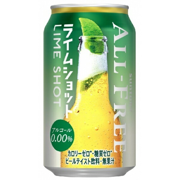 サントリー オールフリーライムショット 350ml 4ケース (96本) ノンアルコールビール