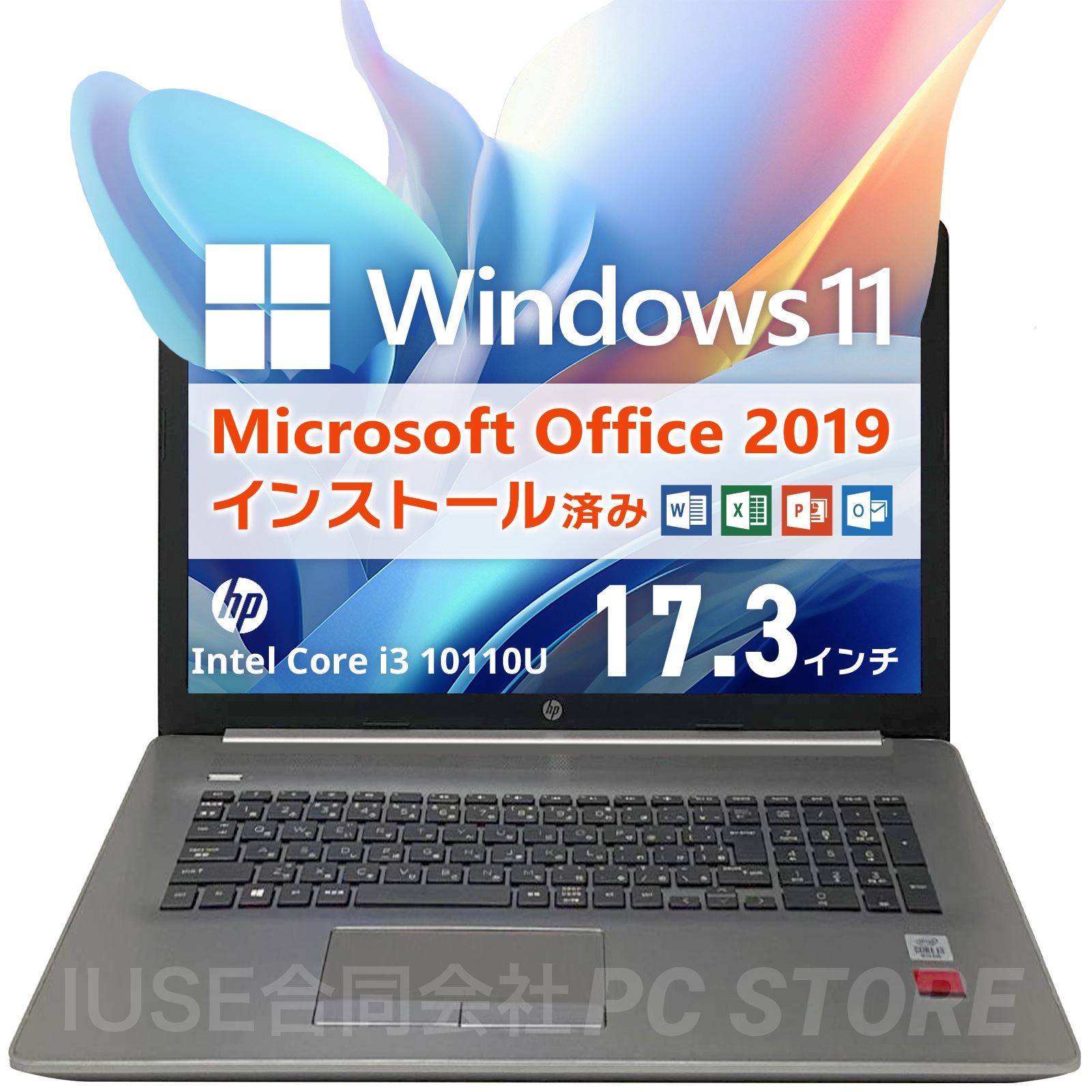 Windows11 470 G7 Office2019 H&B プロダクトキー付（WordExcelPowerPoint）Core i3 メモリ16GB SSD256GB+HDD500GB
