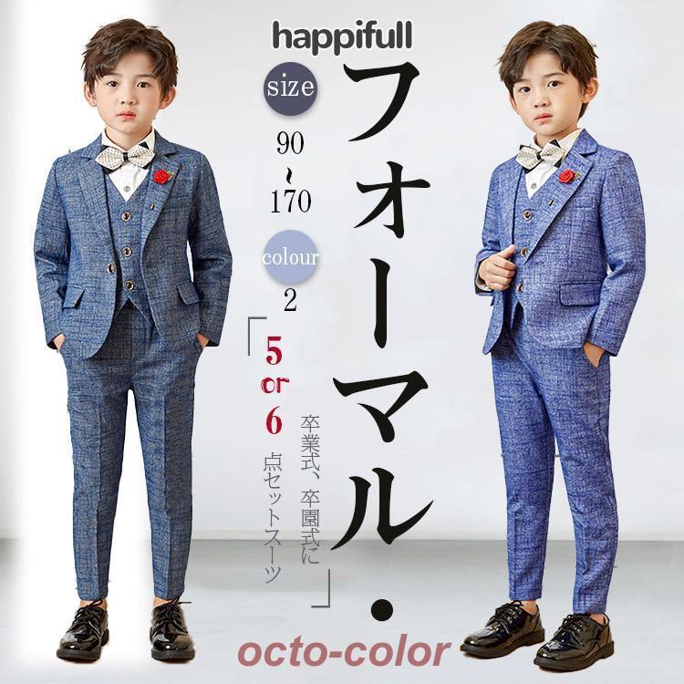 【ROSEBLINK】卒業式 スーツ 男の子５点セット６点セット ブローチ付き フォーマル オシャレ ベスト シャツ 蝶ネクタイ フォーマル子供服 キッズ 入学式 卒園式 発表会 長