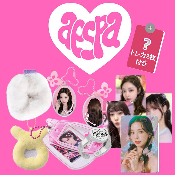 公式グッズ aespa Come to MY illusion MD POP-UP STORE PART2 4種 韓国 kpop アイドル