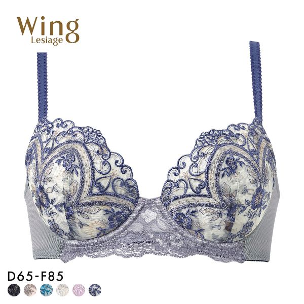 ウイング レシアージュ ブラジャー 3/4カップ DEF サイドすっきり Wing Lesiage