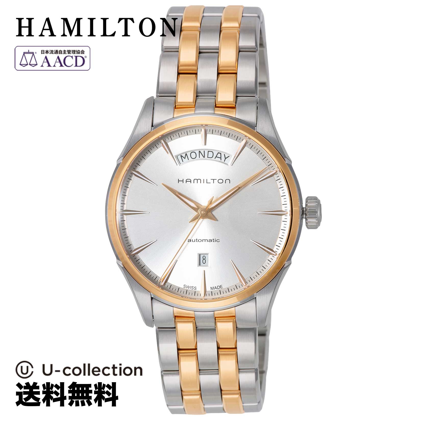 最新作売れ筋が満載 【腕時計】HAMILTON Jazzmaster メンズ シルバー 自動巻 H42525251 時計 ブランド メンズ腕時計