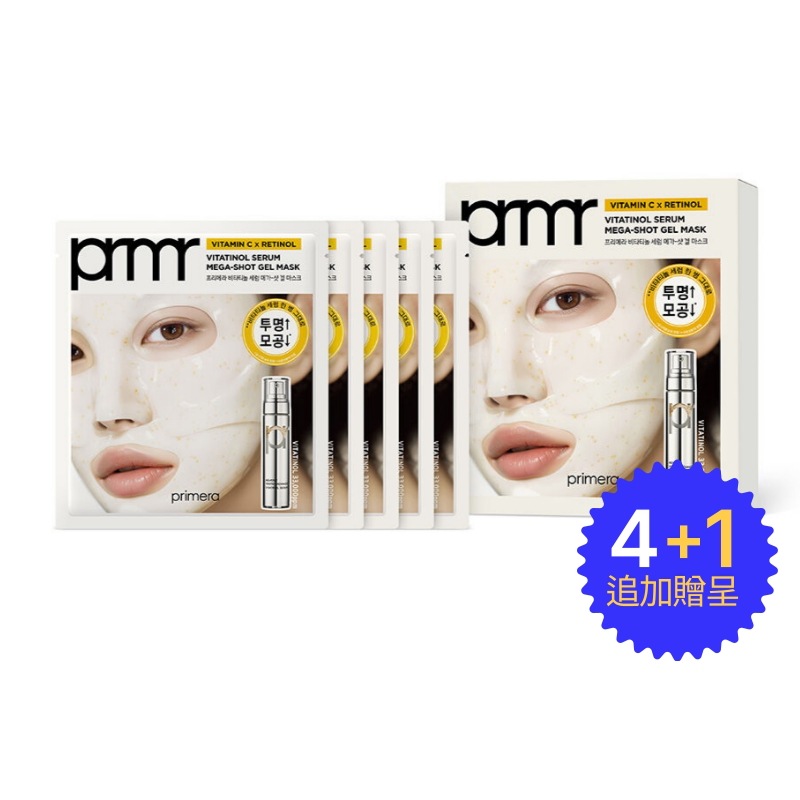 ビタチノール セラム メガショット ゲルマスク 5枚