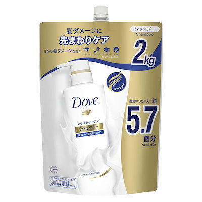他サイト： Dove (ダヴ) シャンプー 大容量 詰め替え 2kg モイスチャーケア 【Amazon.co.jp限定】の商品画像