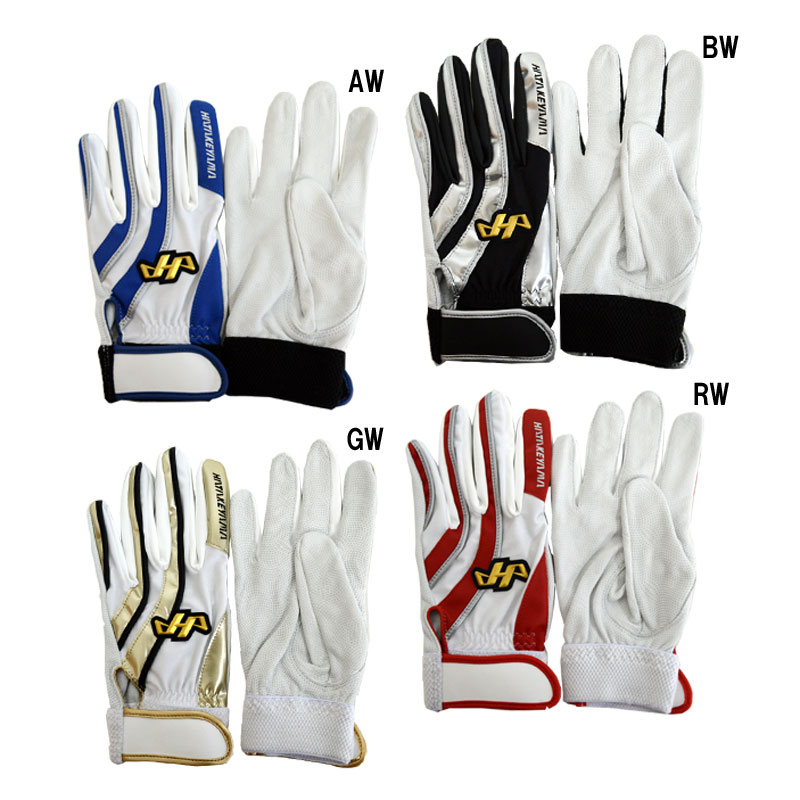 バッティング手袋 （両手組） 野球手袋 25SS (MG-B25)