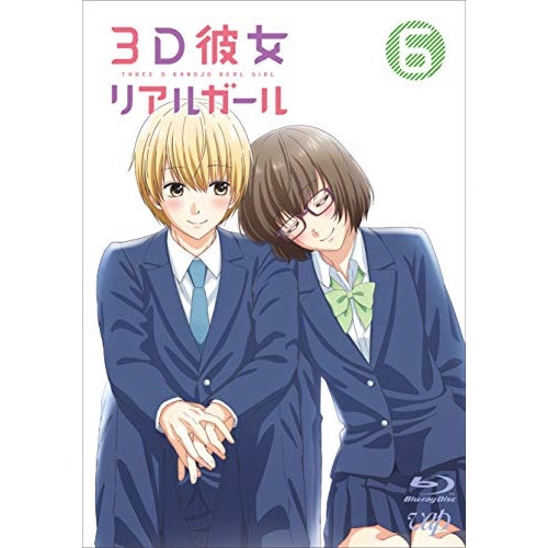 3D彼女 リアルガール Vol.6(Blu-ray Disc) / 3D彼女 リアルガール (Blu-ray) VPXY-71703