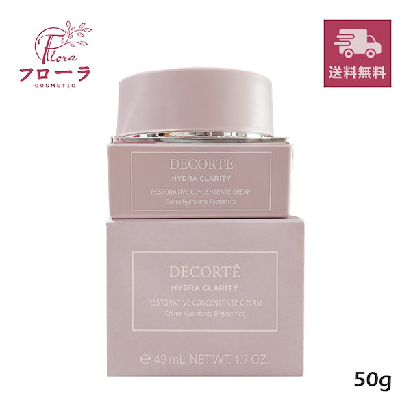 Qoo10] コスメデコルテ イドラクラリティ コンセントレート クリ