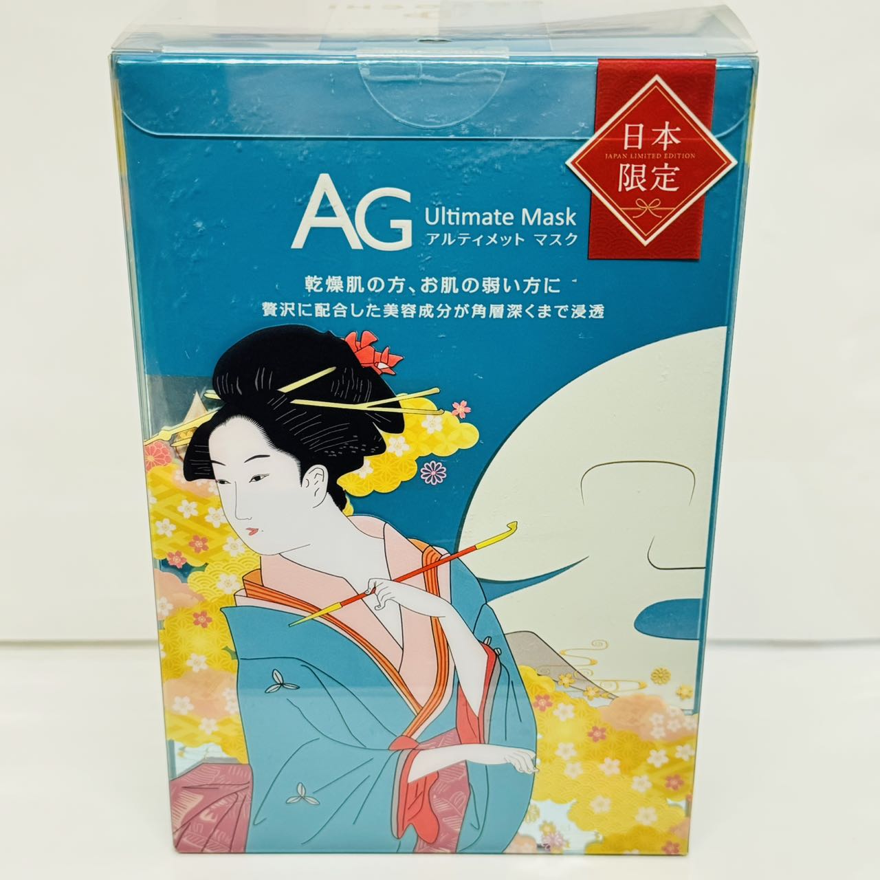 フェイスパック　保湿　ブルージャパン リミテッド エディション　ギフト 誕生日 プレゼント 2024