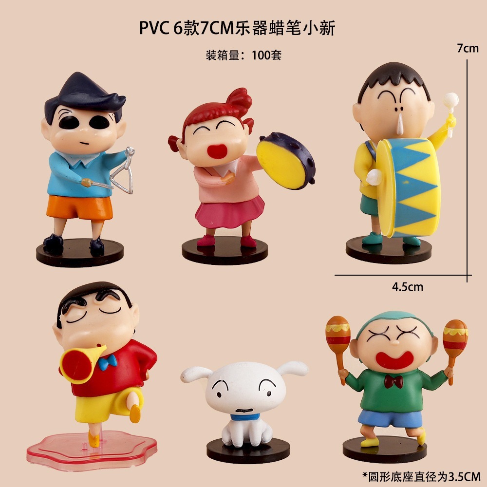 Pvc 漫画アニメーションハッピーアワー演奏楽器車センターコンソールフィギュア模型玩具