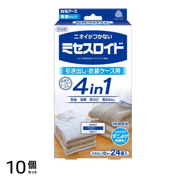 ミセスロイド 引き出し・衣装ケース用 1年防虫 無香タイプ 24個入 10個セット