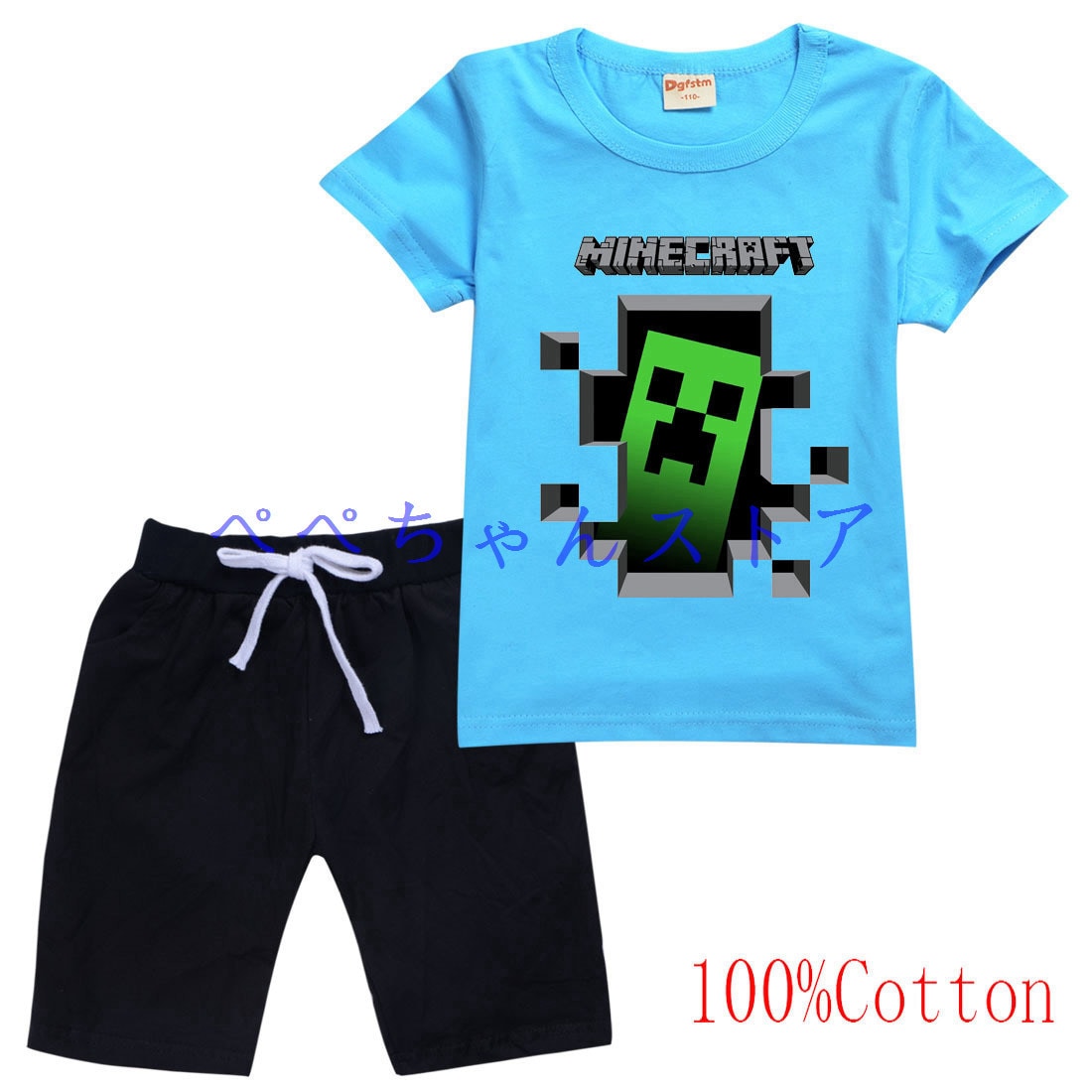 マインクラフト Tシャツ Minecraft 10色 服 グッズ ジャージ上下セット 男の子 キッズ 半袖 誕生日 プレゼント ギフト 春夏秋 100 170cm 061