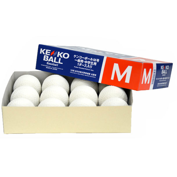 ナガセナガセケンコー 軟式ボールM号(1ダース) 軟式ボール 新