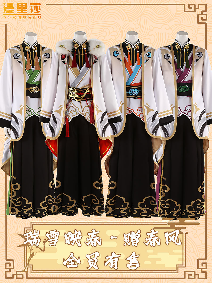 アイドルドリームフェスティバル Ruixue Yingchun 春風を与える Tianxiangyuan Yingzhi コスプレ衣装