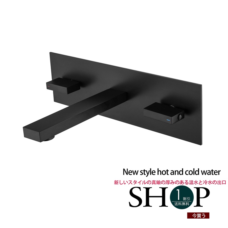 隠された洗面器の蛇口マットブラッククラシックダブルオープン温水と冷水 Concealed basin faucet