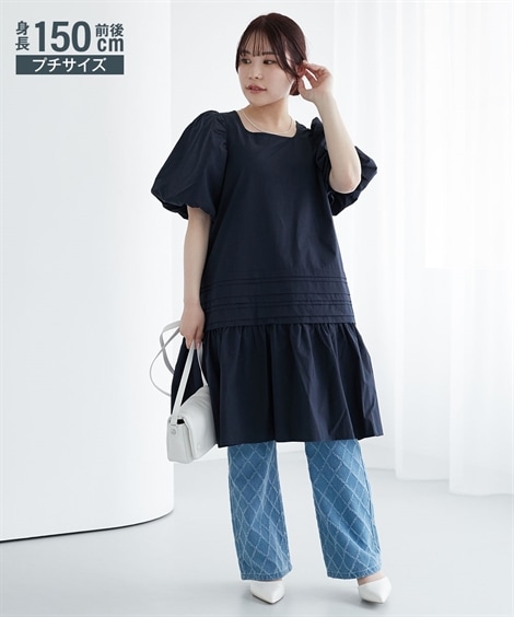 ミニひざ丈/半袖 小さいサイズ　綿100％タックギャザーミニワンピース　低身長さん小柄女性