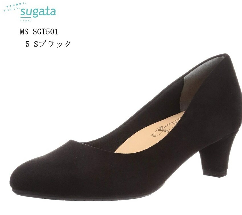 (スガタ)MS SGT501 レディス sugata エレガンスキャリアパンプス 26.0cmまで 5.0cmヒール 綺麗なフォルムでありつつ履き心地の良さ 冠婚葬祭にも最適