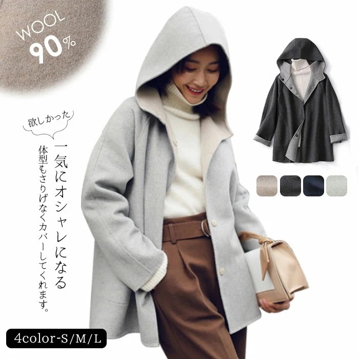 ダブルフェイス ロングコート ウール90％ チェスターコート ウールコート レディース 中間アウター 長袖 厚手 ゆったり 大きいサイズ ロングチェスターコート チェスター アウター ラップコート コ 11,698円