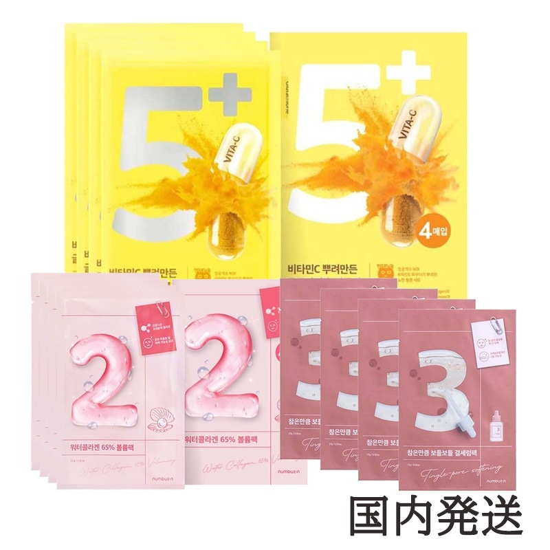 選べるパック 5番白玉グルタチオンCふりかけマスク 20枚 [ パック ] / 3番 すべすべキメケアシートマスク 20枚 / 2番うるもち65％コラーゲンシートマスク 20枚 マスク スキンケア