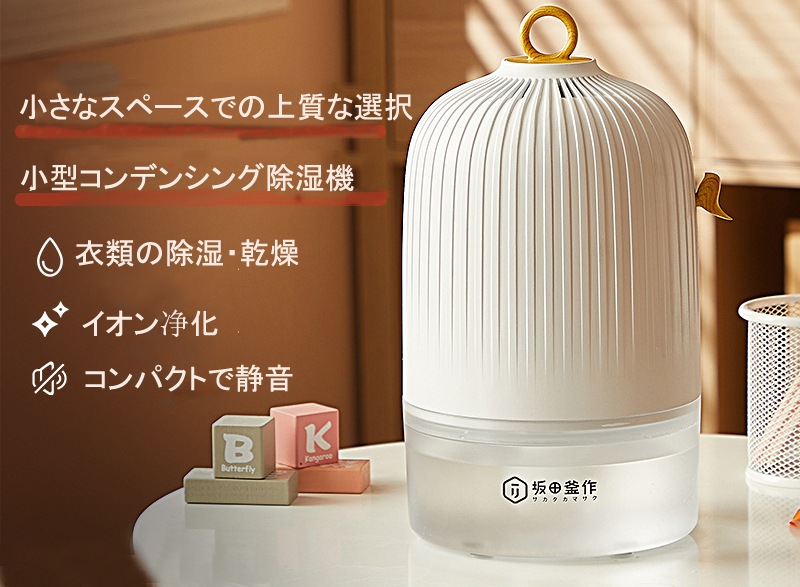 Heshare 除湿機 大容量 3L 強力除湿 梅雨・湿気対策 満水停止 5-15畳対応 省エネ 静音 除湿器 コンパクト 湿気取り 部屋干 送料無料Heshare 除湿機 大容量 3L 強力除湿 梅雨・湿気対策 満水