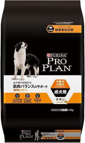 ピュリナプロプラン　オプティライフ　中型犬大型犬成犬用　12kg【ほぐし粒入り】【ドッグフード】【正規品】