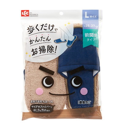 他サイト： レック　激落ち おそうじスリッパ NEO 25～27cm(ネイビー)の商品画像