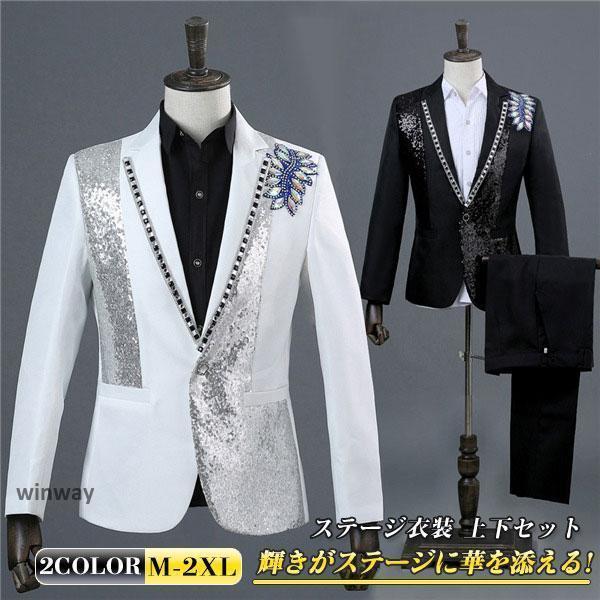 舞台ステージ衣装 メンズスーツセット 男性 スーツ 上下セットアップ スパンコール 立体花飾り 派手ダンス衣装 忘年会 パーテ 新年会 紅白歌合戦
