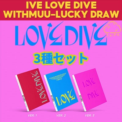 Amazon.co.jp: IVE イソ トレカ withmuu ラキドロ 特典 A : おもちゃ