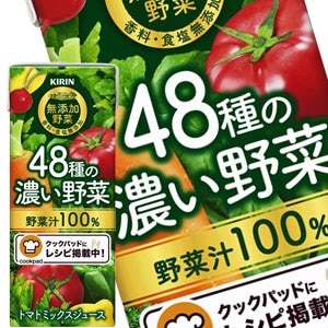 45営業日以内に出荷キリン 無添加野菜 48種の濃い野菜１００％ 200ml紙パック72本［24本3箱］［賞味期限：2ヶ月以上］北海道沖縄離島は送料無料対象外です［送料無料］