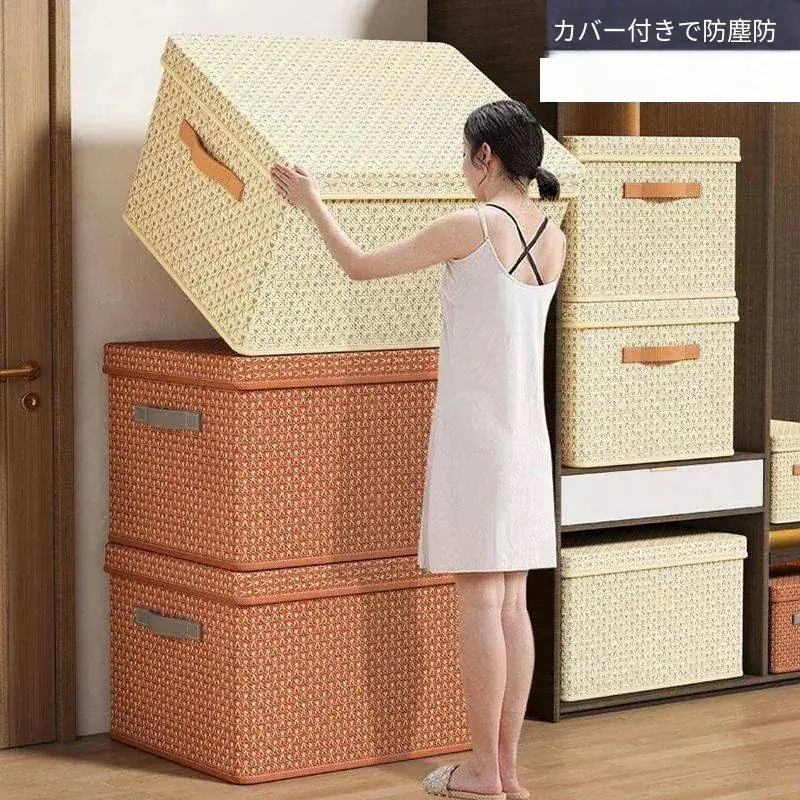 たんす衣類布団収納 大サイズ折りたたみ 押し入れ整理に最適！ 収納ボックス