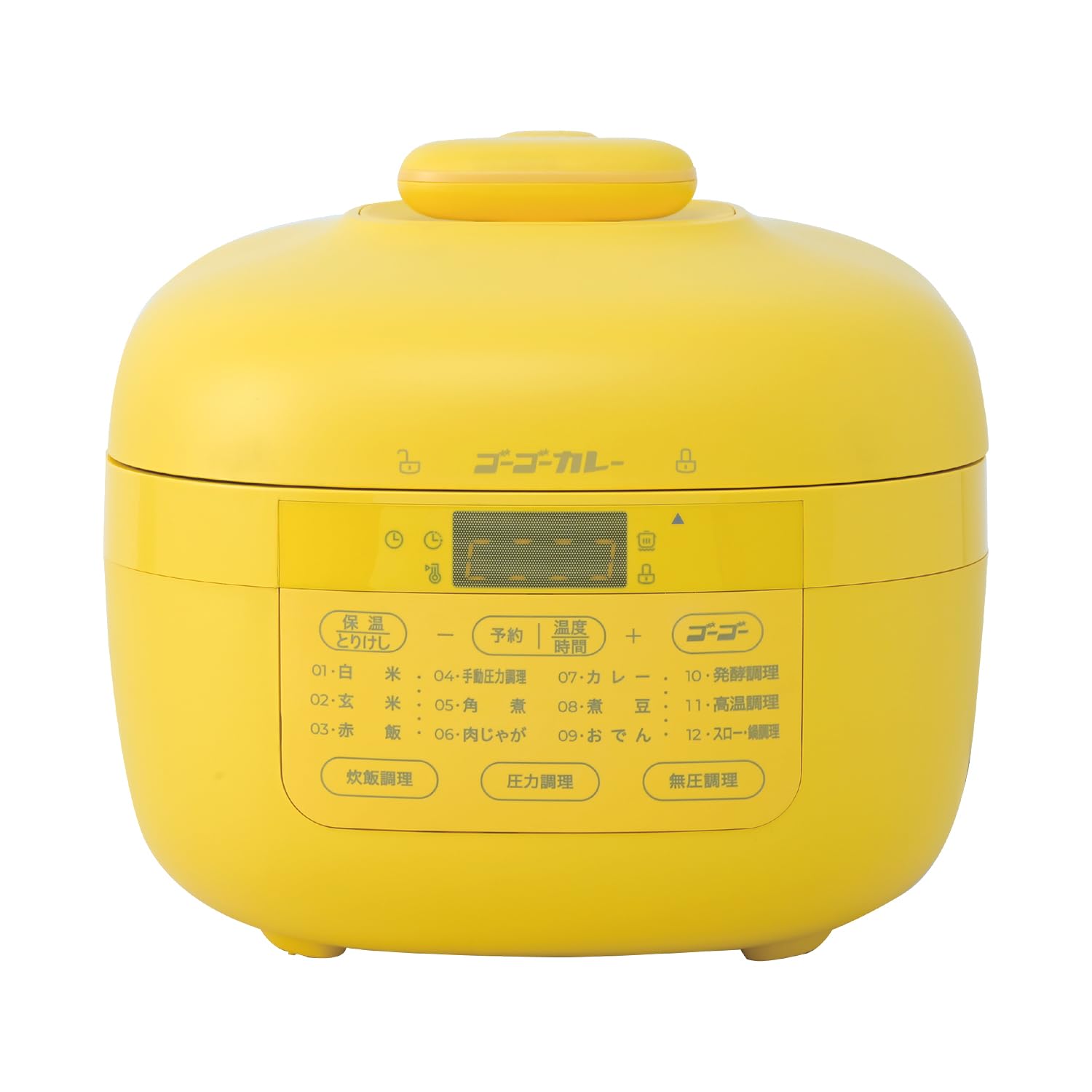 [山善] 電気圧力鍋 2.2L 二人暮らし 炊飯容量3合 自動メニュー 低温調理 煮込み 発酵 予約 保温 時短 アレンジレシピ付 ゴーゴー・イエロー GPCB-M220(YL)