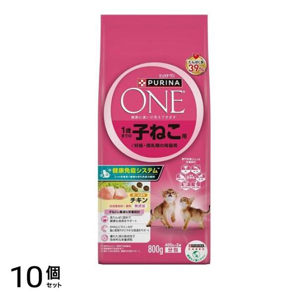 キャット ドライ 1歳までの子ねこ/妊娠・授乳期の母猫用 チキン 800g 10個セット