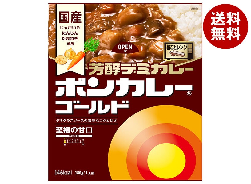 大塚食品 ボンカレーゴールド 芳醇デミカレー至福の甘口 180g×30個入