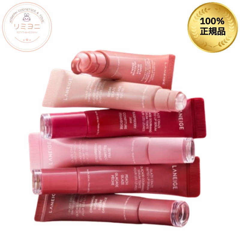 【もっちりドーナツ唇】グレーズクレイズ ティンティッドリップセラム 12g/全6色選べる/グロウ×発色×ケアがひとつに！/韓国コスメ・韓国リップリップケア・人気リップ 4,996円